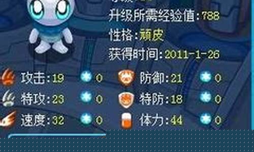 赛尔号个体值有什么用(赛尔号个体值重要吗)