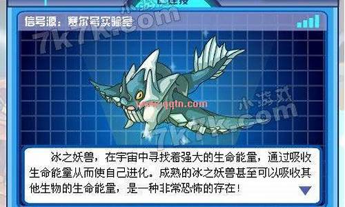 赛尔号亚伦斯在哪打