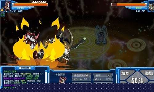 赛尔号卡迪达克打白虎