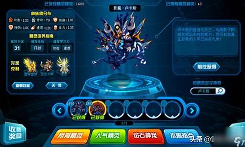 赛尔号卢卡斯怎么得