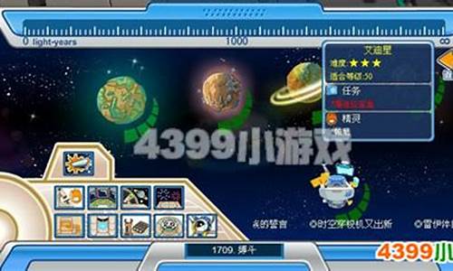 赛尔号厄斯怎么得