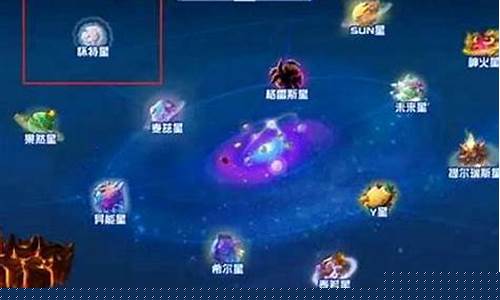 赛尔号厄斯沃姆超进化