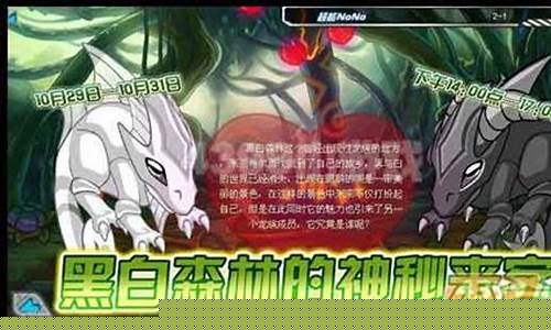 赛尔号奈落怎么得