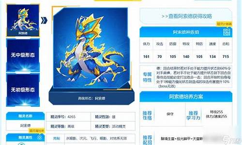赛尔号布林克克实战解析