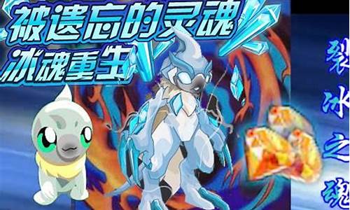 赛尔号布林克克超进化