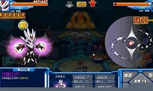 赛尔号怀旧服尤纳斯怎么打