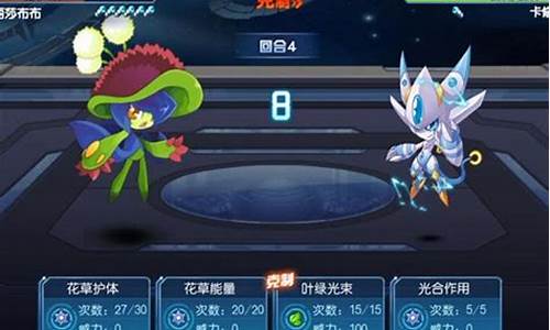 赛尔号怎么打卡修斯的