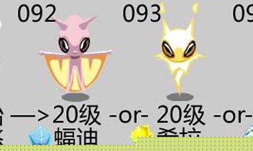 赛尔号悠悠在哪进化