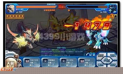 赛尔号打什么加攻击力(赛尔号打什么加攻击力多)