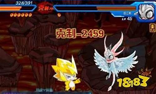 赛尔号提亚斯第十颗蛋