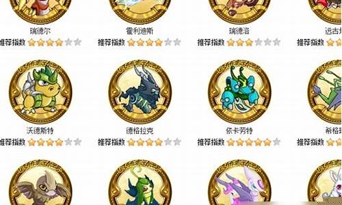 赛尔号斯塔克怎么获得