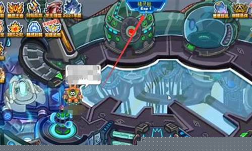 赛尔号斯宾塞在哪里