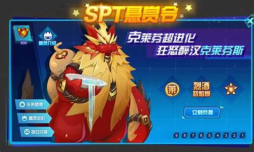 赛尔号斯宾塞超进化(赛尔号斯宾塞是谁)