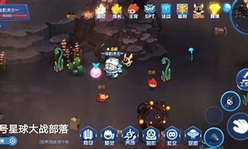 赛尔号火山星星能攻略