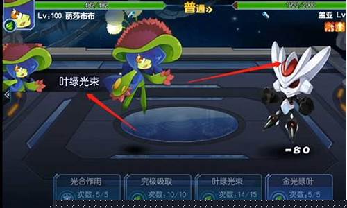 赛尔号盖亚在哪儿打