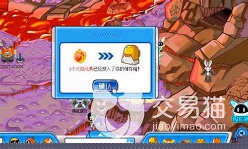 赛尔号盖亚在哪星系