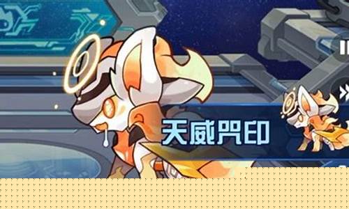 赛尔号盖亚怎么得到