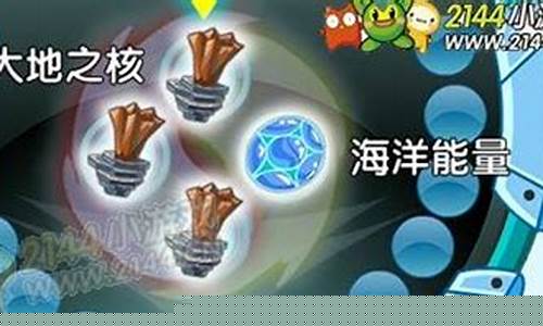 赛尔号瞬杀特性概率