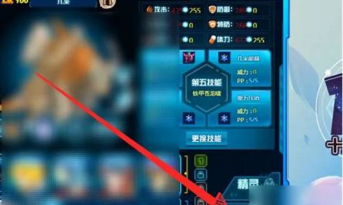 赛尔号瞬杀能量珠获得方式