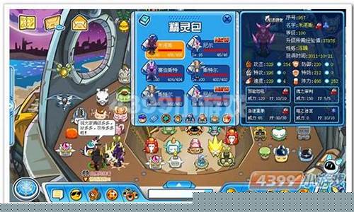 赛尔号米诺斯是怎么来的