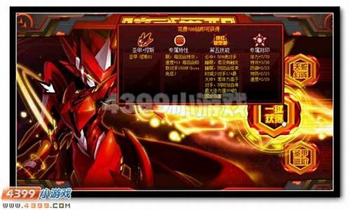 赛尔号缪斯怎么获得