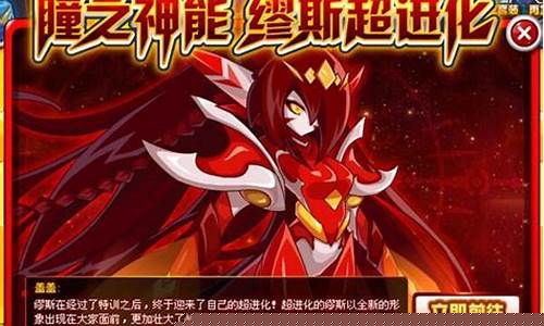 赛尔号缪斯超进化怎么找真身