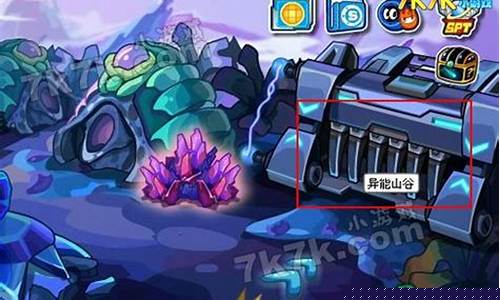 赛尔号达迪拉怎么捕捉
