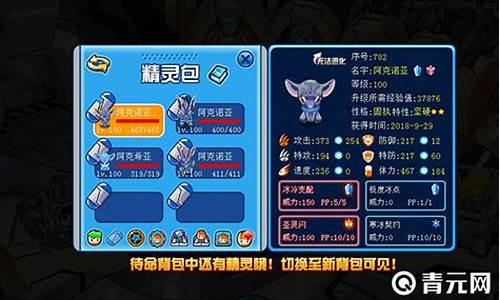 赛尔号阿克诺亚怎么得