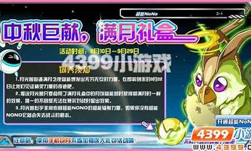 赛尔号阿尔达拉怎么得