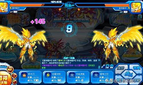 赛尔号雷伊在哪里进化