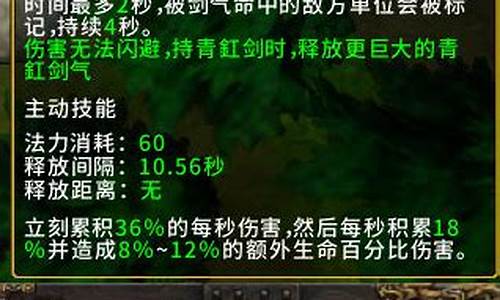 起凡夏侯恩怎么出装
