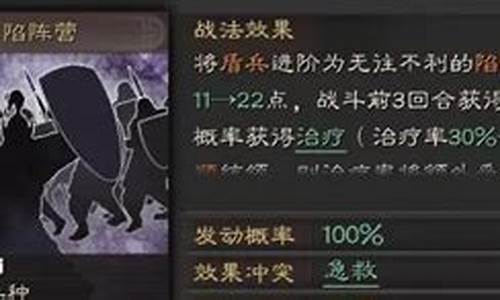 起凡许褚出装最新