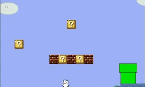 超级玛丽猫第一关怎么过