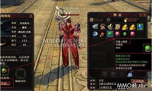 轩辕传奇坐骑炼化技巧