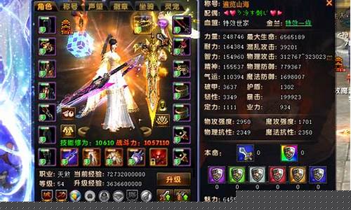 轩辕传奇怎么卡等级