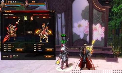 轩辕传奇战士转职