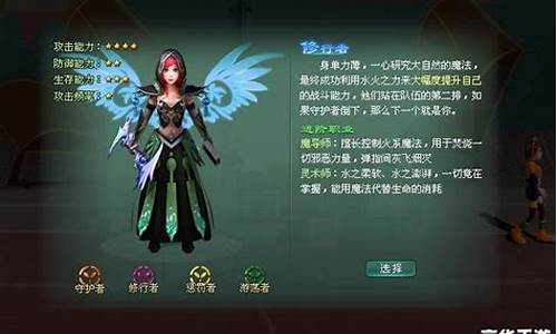 轮回之章羽翼攻略