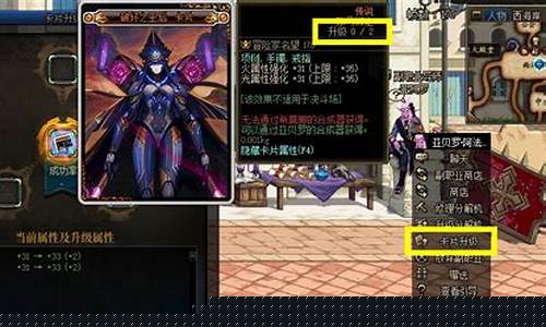 辅助装备的附魔(辅助装备附魔宝珠大全)