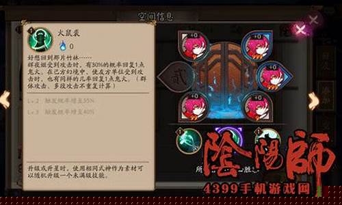 辉夜姬技能有必要升技能吗