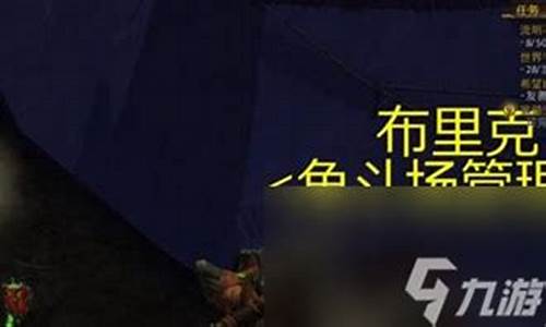 达布尔竞技场怎么出去