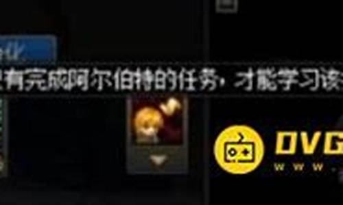 达成阿尔伯特的条件