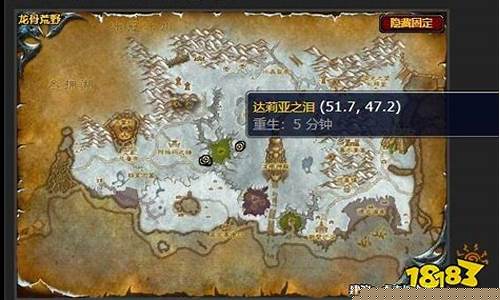 达莉亚之泪任务怎么做