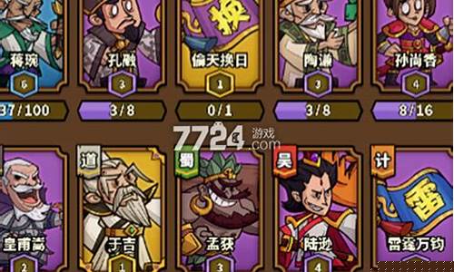 进击物语虎牢关攻略(虎牢关好玩吗)