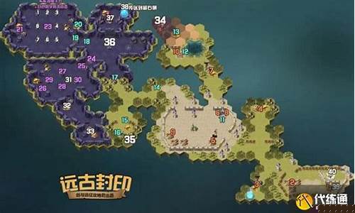 远古封印攻略长明灯