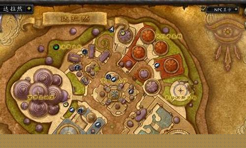 远古达拉然传送门商人坐标