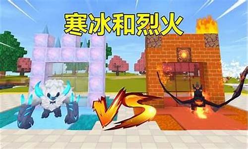 迷你世界寒冰麒麟