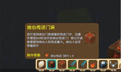 迷你世界里怎么去古代