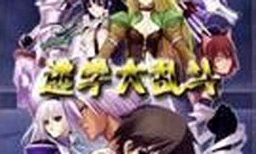 逃学大乱斗指令(逃学大乱斗攻略隐藏英雄)