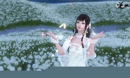 逆水寒体重下降最快的人