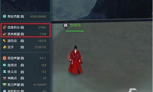 逆水寒老兵服赛季结束哪些清零